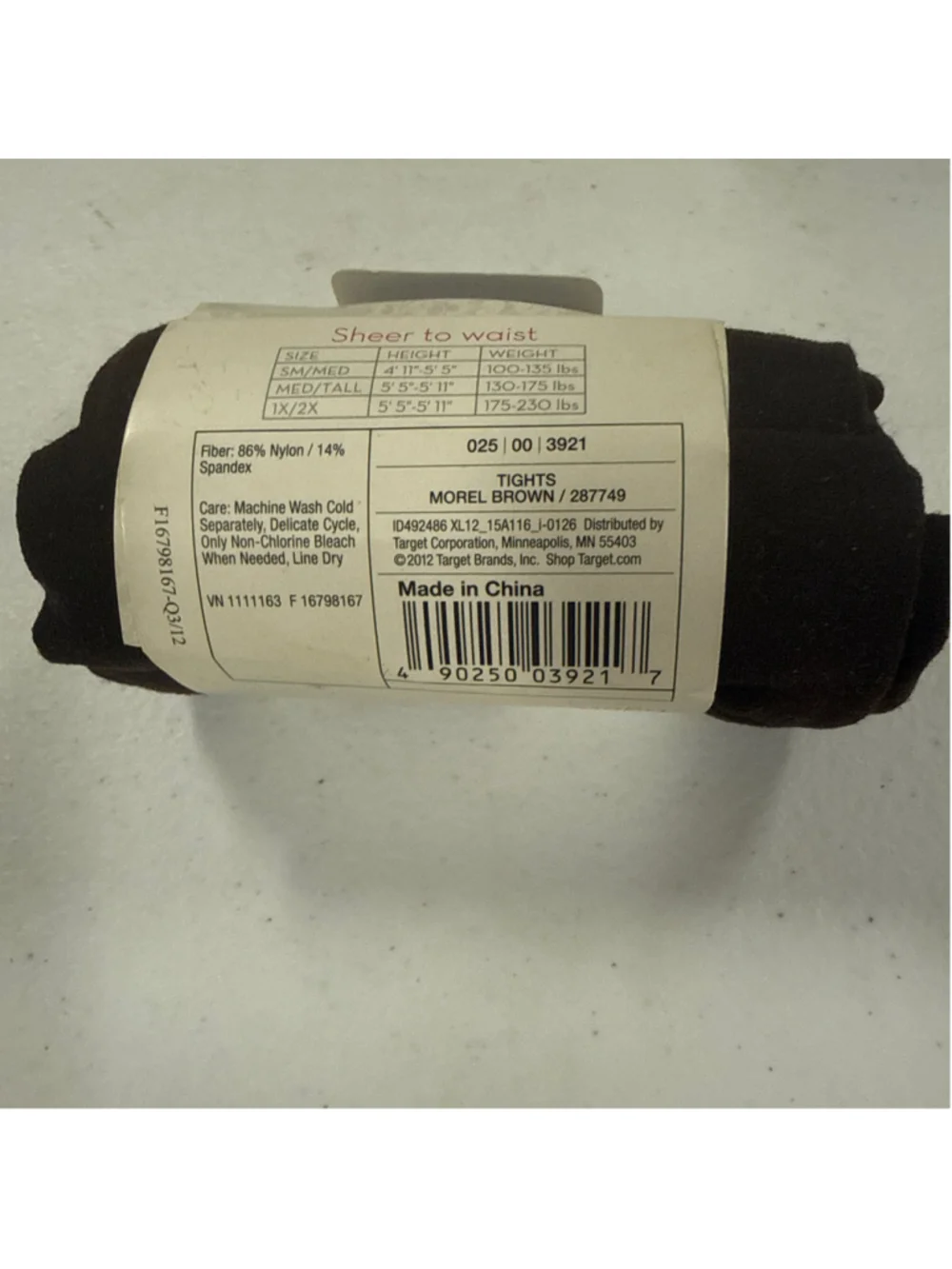 Women's Xhilaration Tights Size SM/MED Brown
